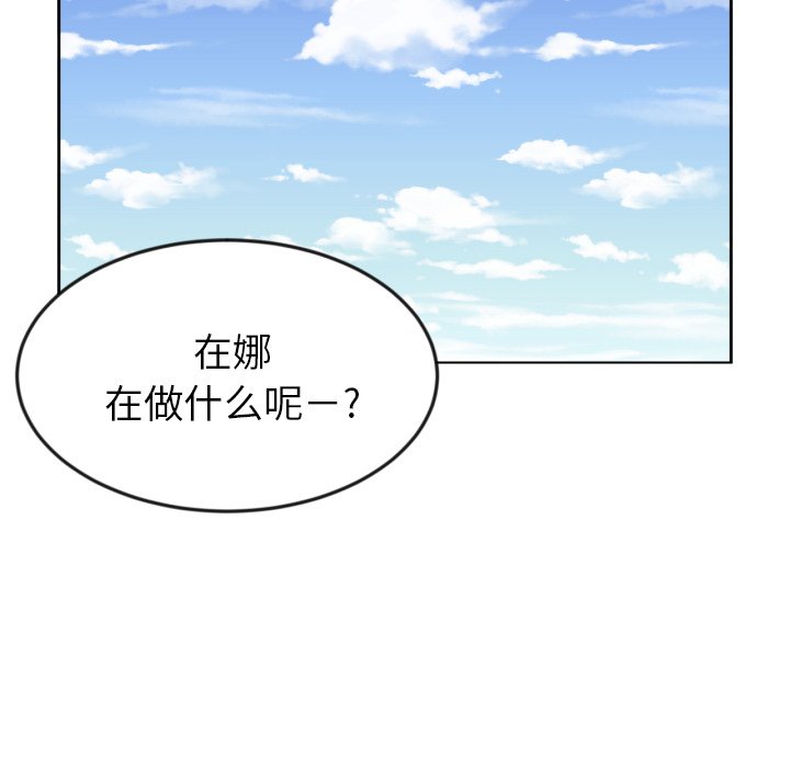 第7話 - 第63张