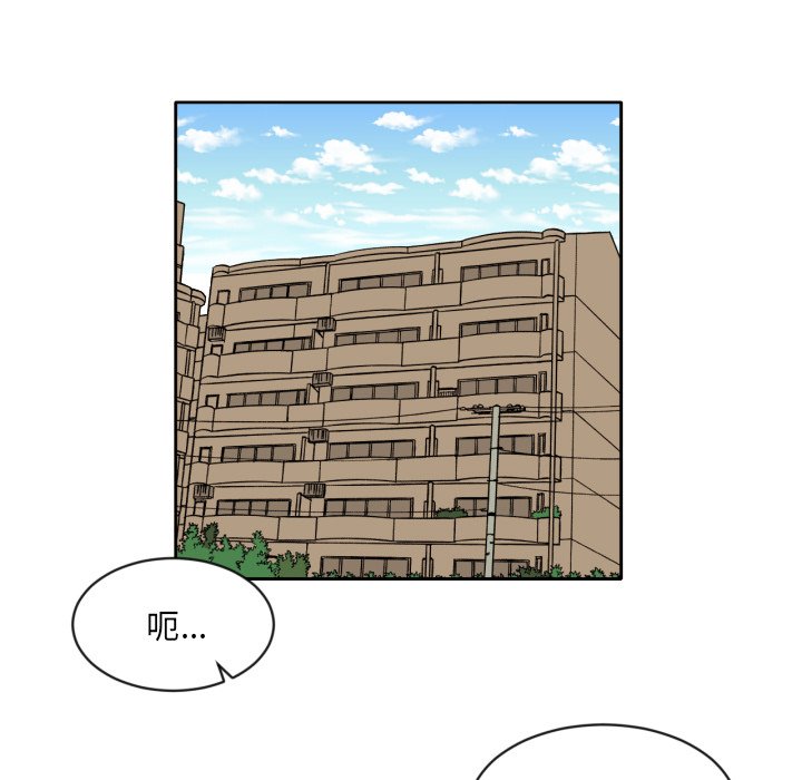 第7話 - 第65张