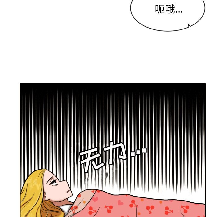 第7話 - 第66张