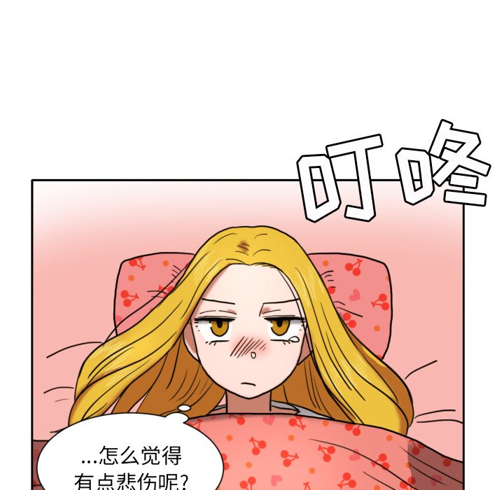 第7話 - 第69张
