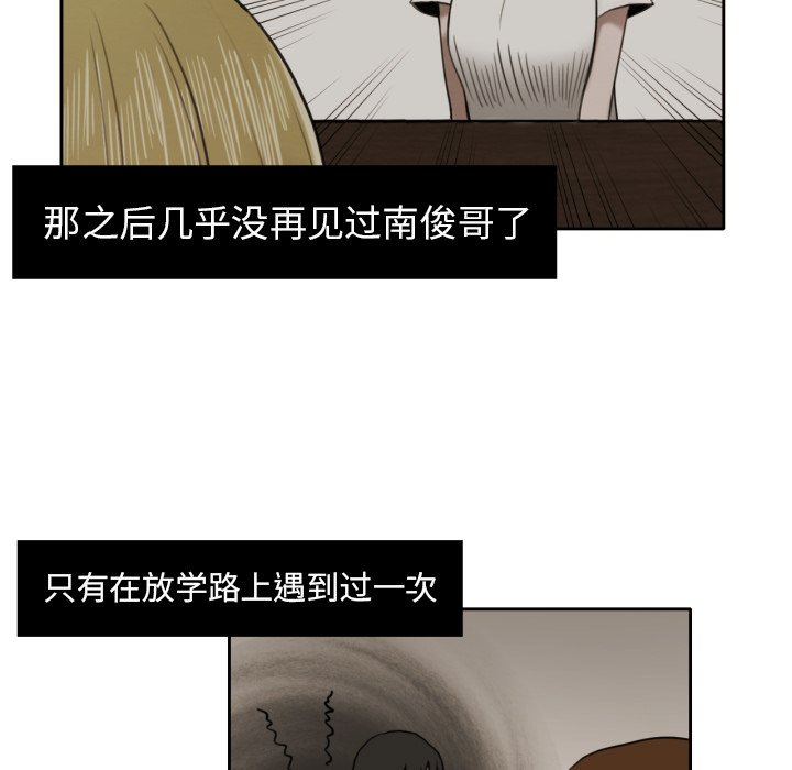 第7話 - 第7张