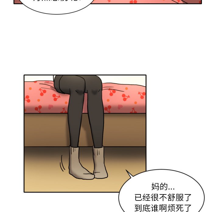 第7話 - 第70张