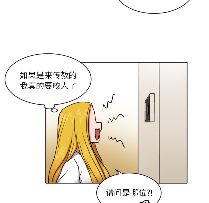 第7話 - 第71张