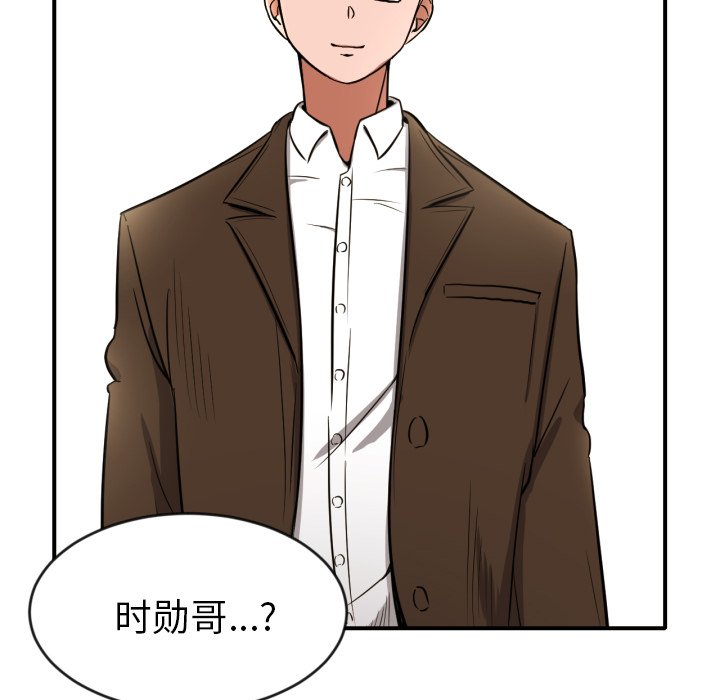 第7話 - 第76张