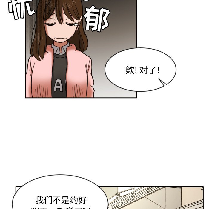第7話 - 第9张