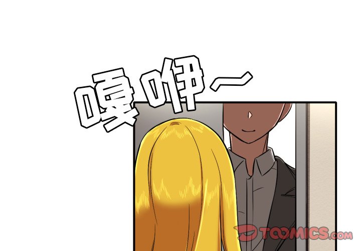 第8話 - 第1张