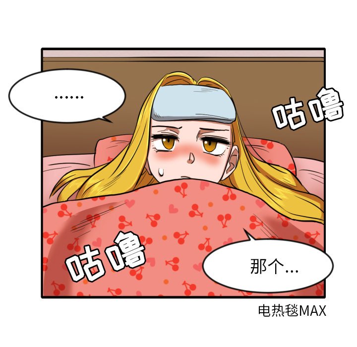 第8話 - 第10张