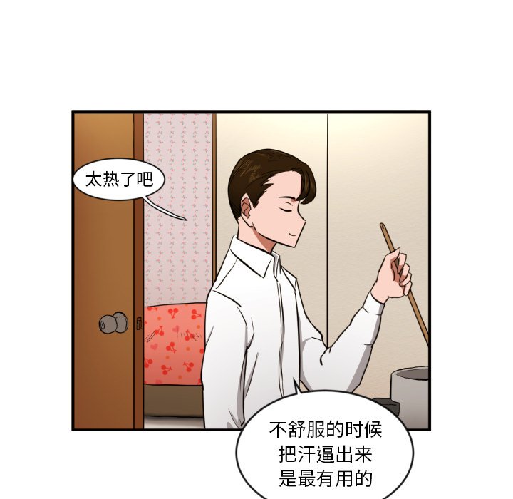 第8話 - 第11张