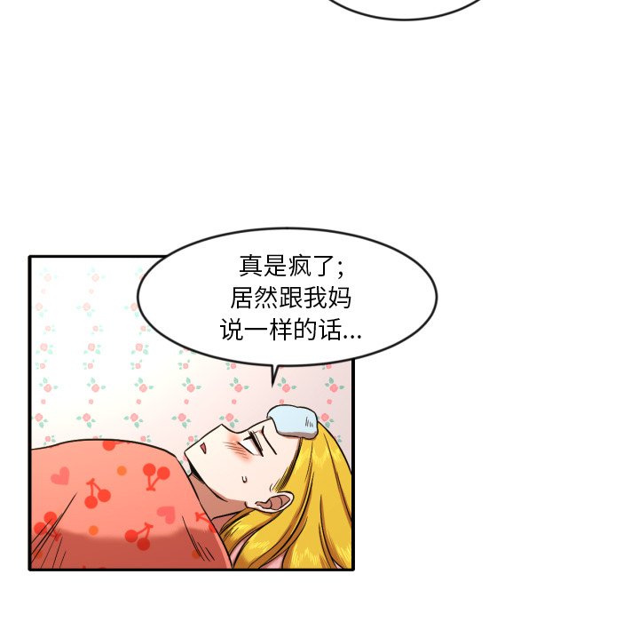 第8話 - 第12张