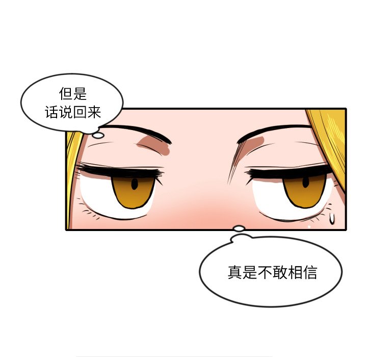 第8話 - 第13张