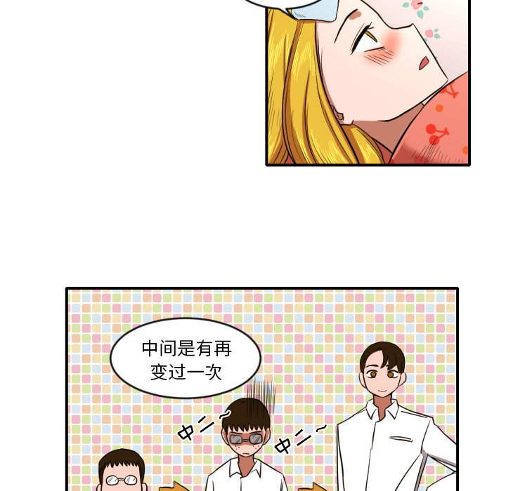 第8話 - 第16张