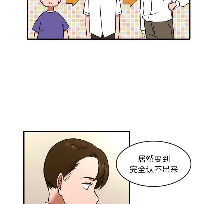 第8話 - 第17张