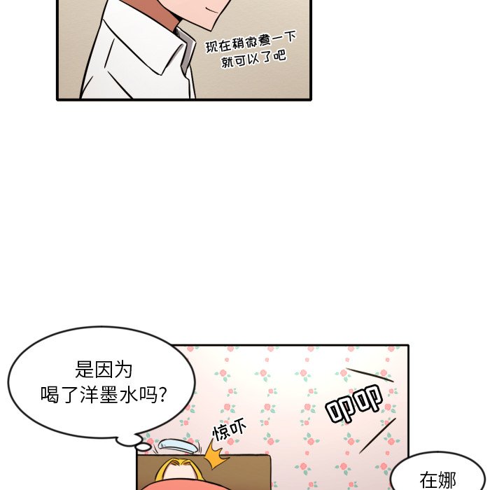 第8話 - 第18张