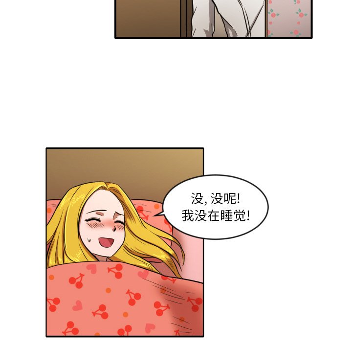第8話 - 第20张