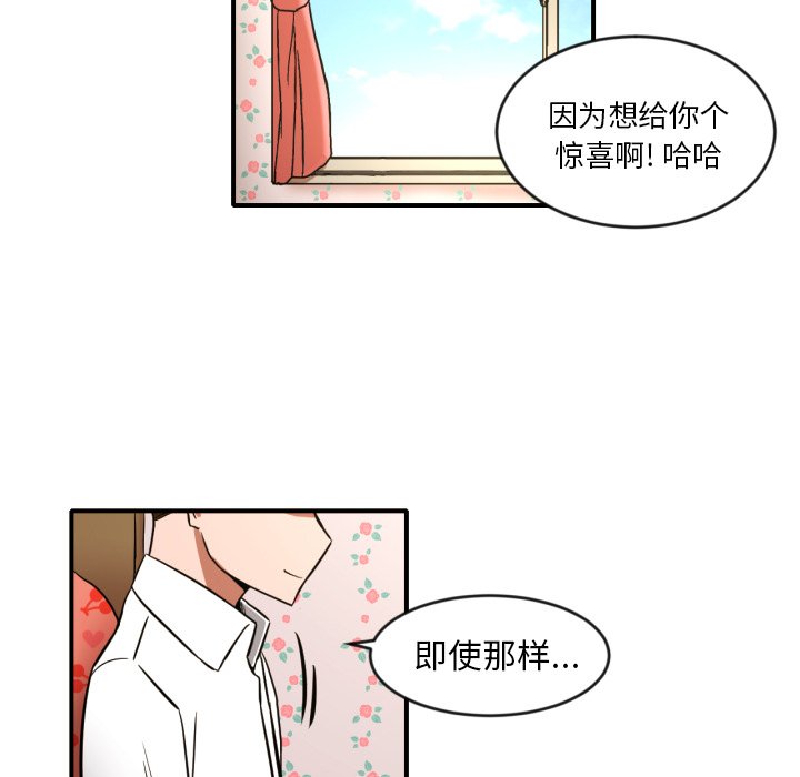 第8話 - 第24张