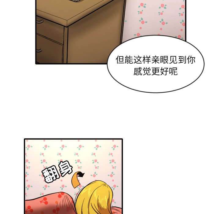 第8話 - 第27张
