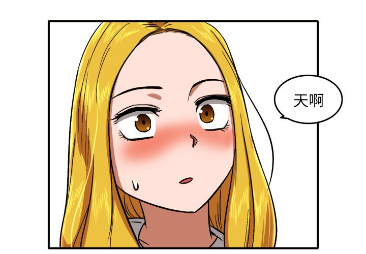 第8話 - 第3张