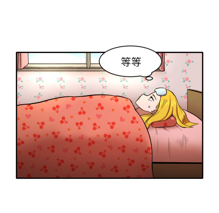 第8話 - 第33张