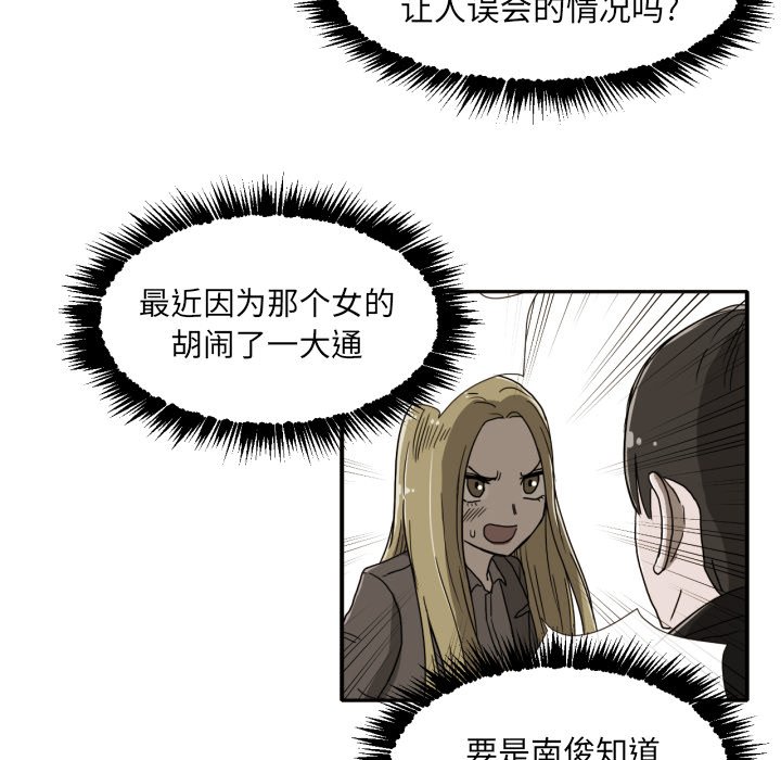 第8話 - 第35张