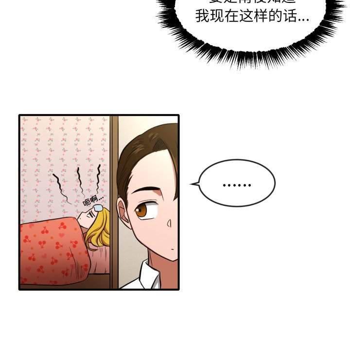 第8話 - 第36张