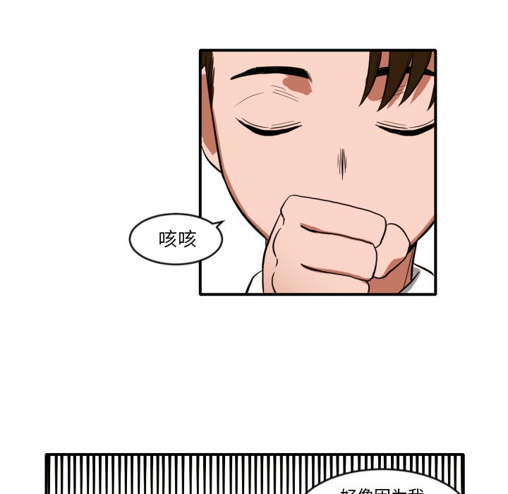 第8話 - 第37张