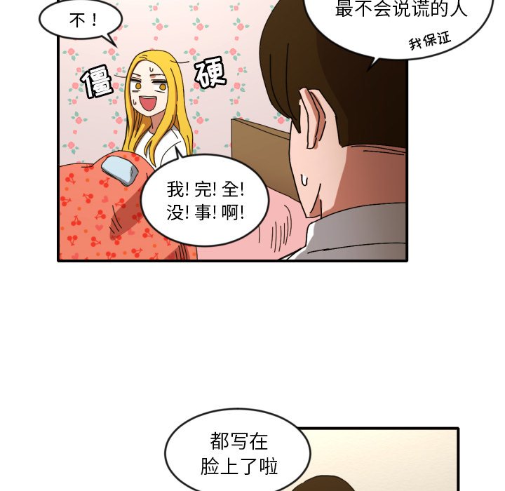 第8話 - 第39张