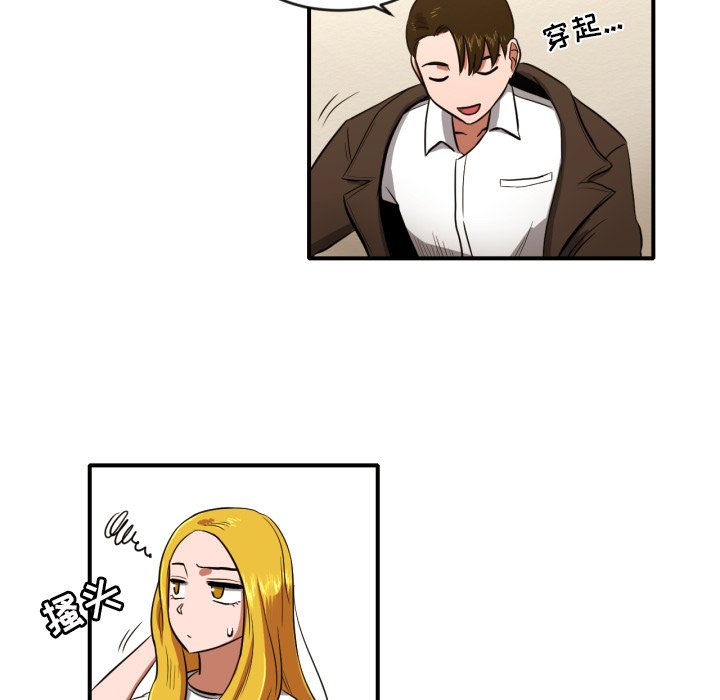 第8話 - 第40张