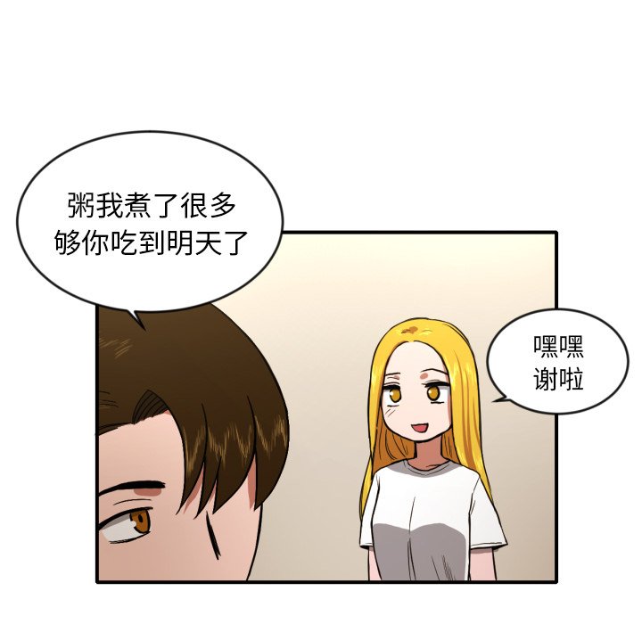 第8話 - 第42张