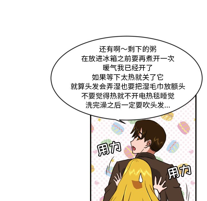 第8話 - 第43张
