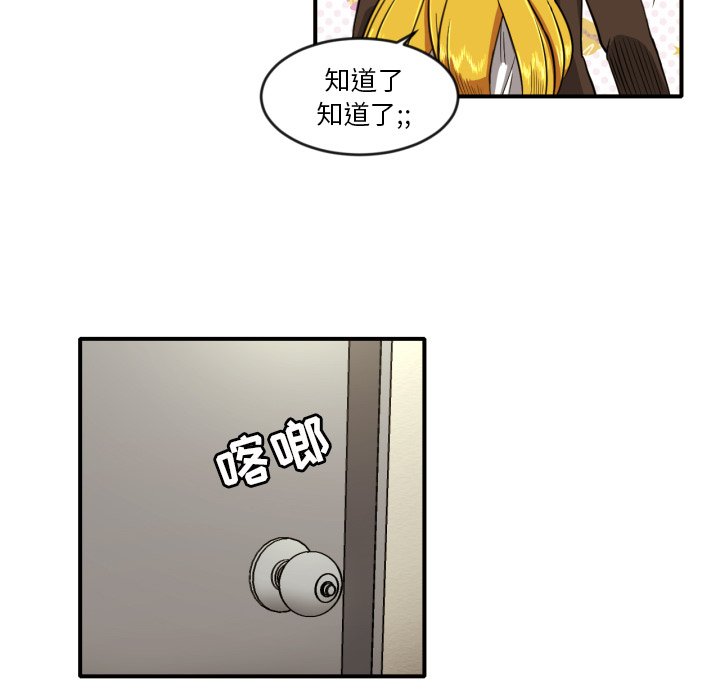 第8話 - 第44张