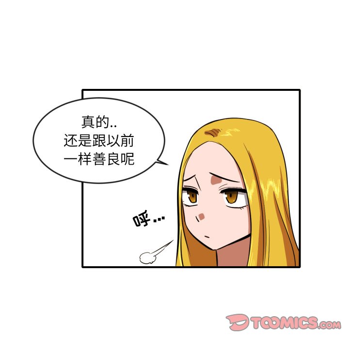 第8話 - 第45张