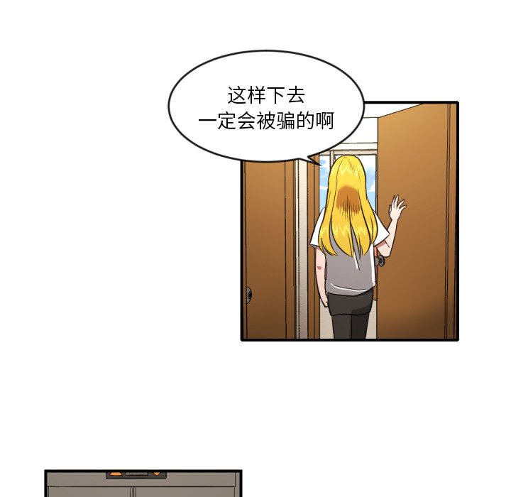第8話 - 第46张