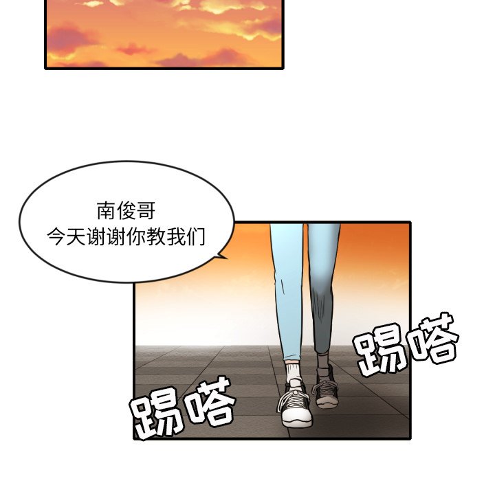 第8話 - 第49张
