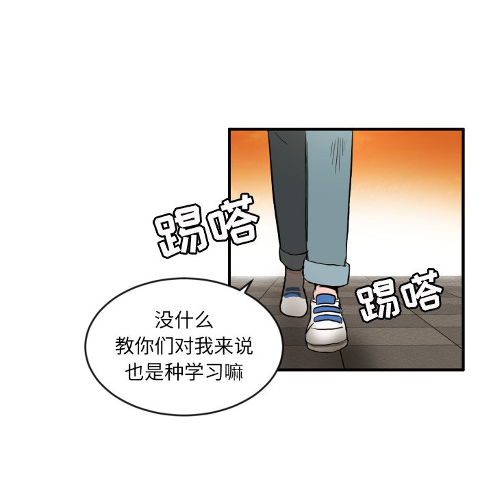 第8話 - 第50张