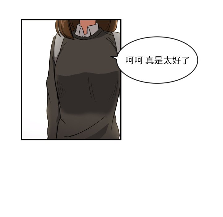 第8話 - 第51张