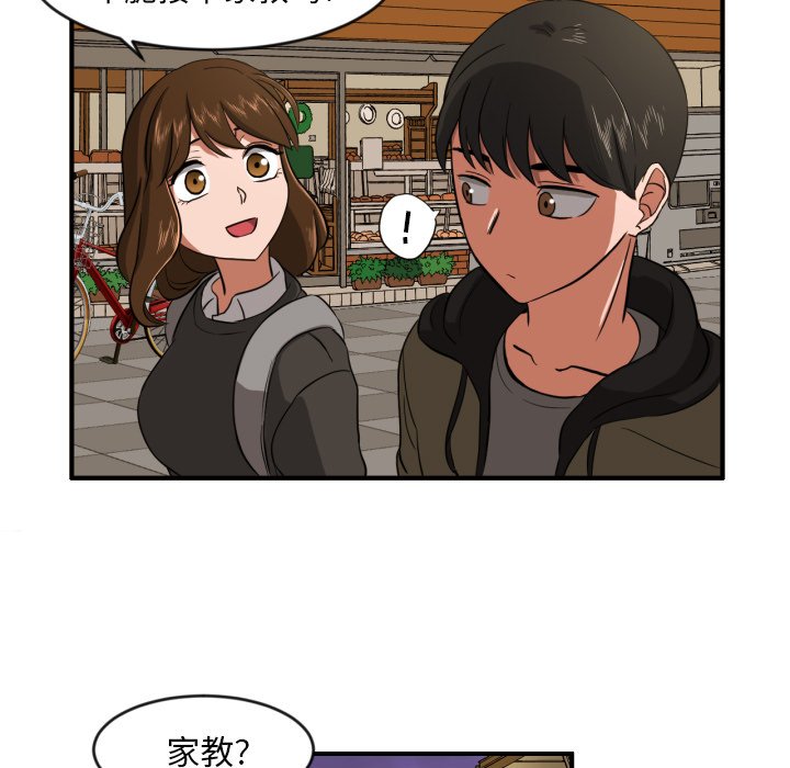 第8話 - 第53张