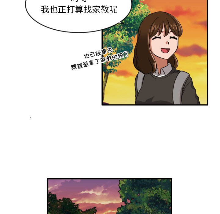 第8話 - 第55张