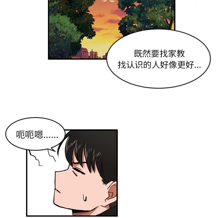 第8話 - 第56张