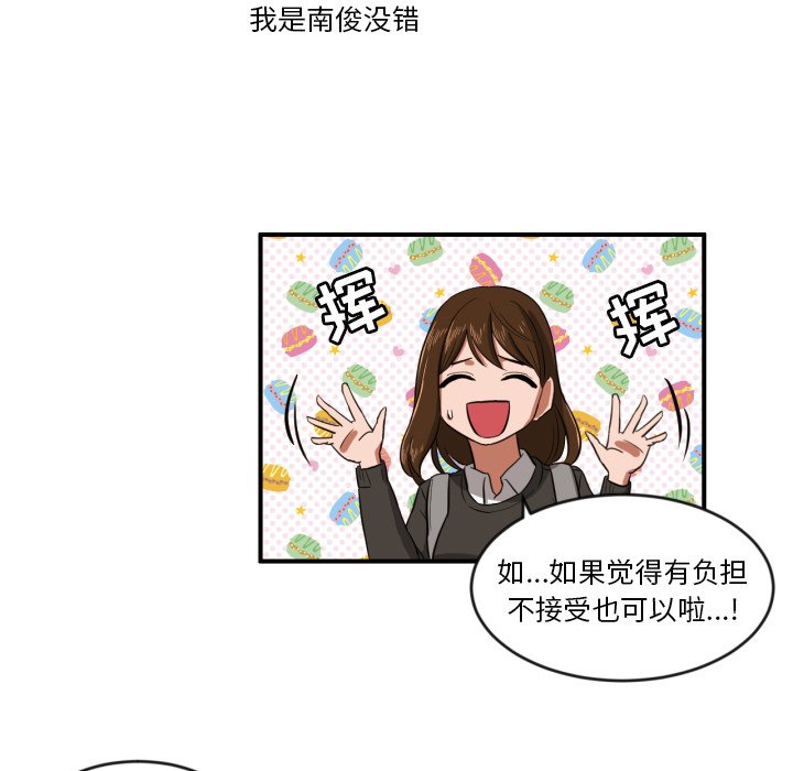 第8話 - 第57张