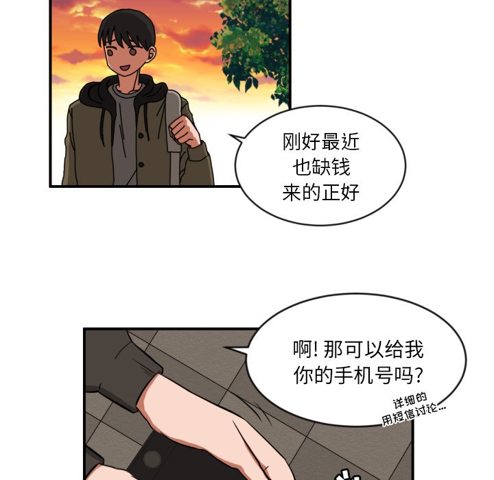 第8話 - 第59张