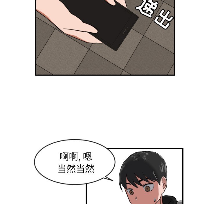 第8話 - 第60张