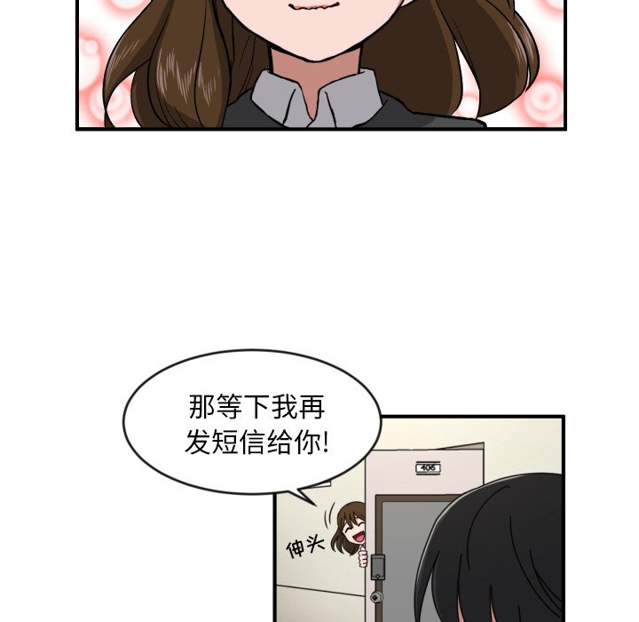 第8話 - 第62张