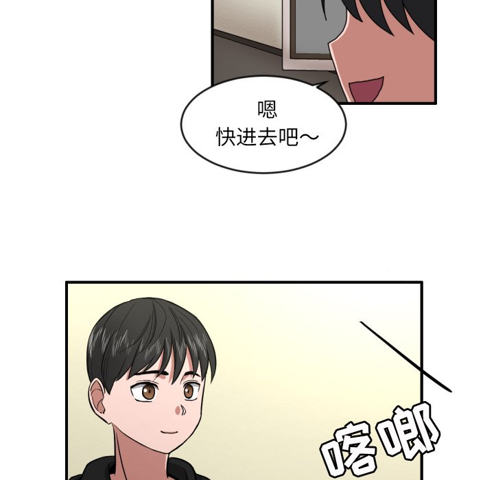 第8話 - 第63张