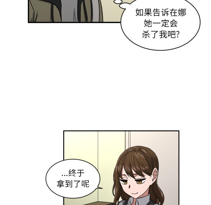 第8話 - 第65张
