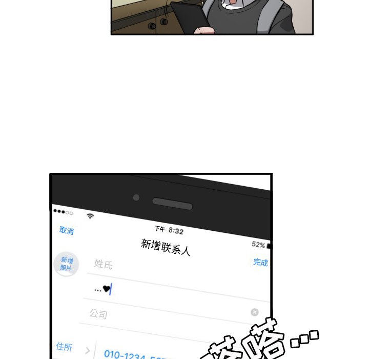 第8話 - 第66张