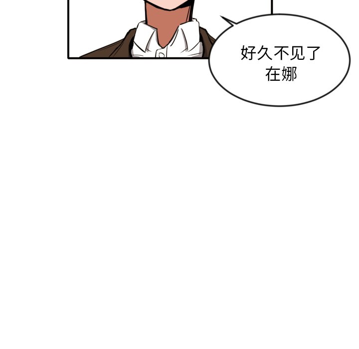 第8話 - 第7张