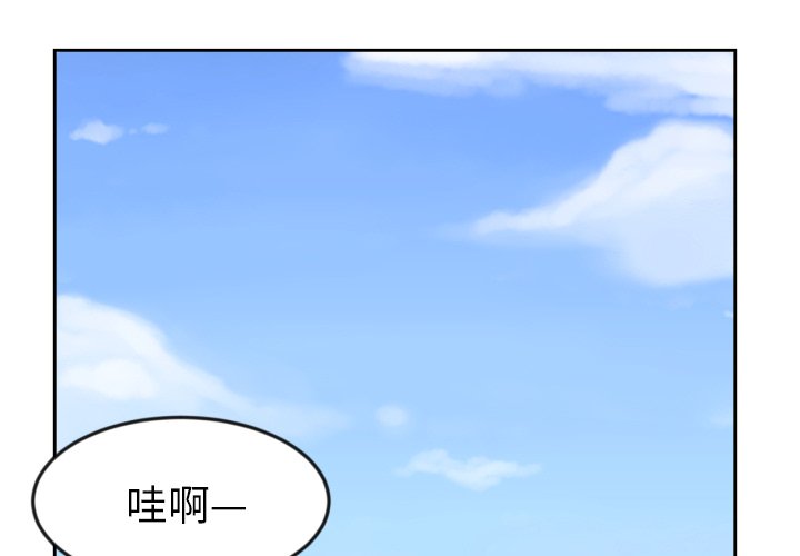 第9話 - 第0张