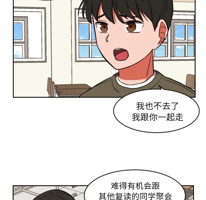 第9話 - 第10张