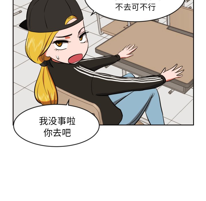 第9話 - 第11张