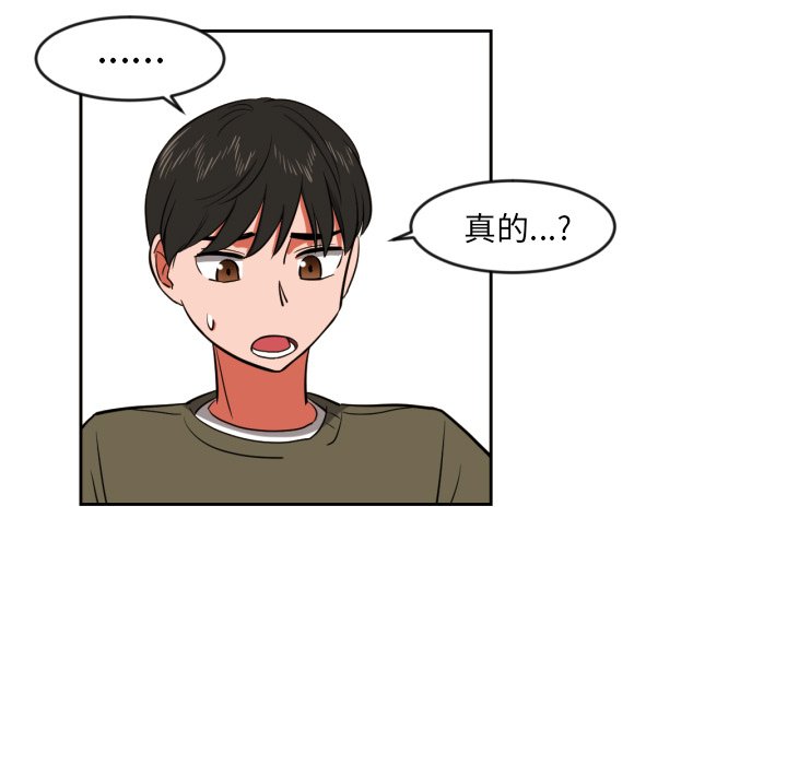 第9話 - 第12张